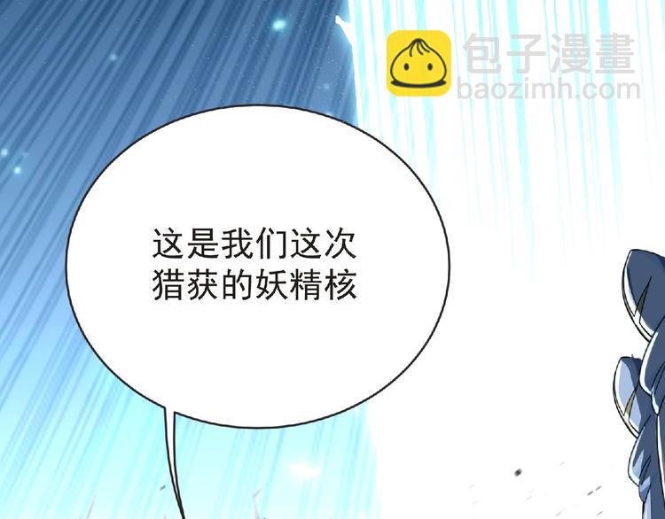 第43话 狮子座34