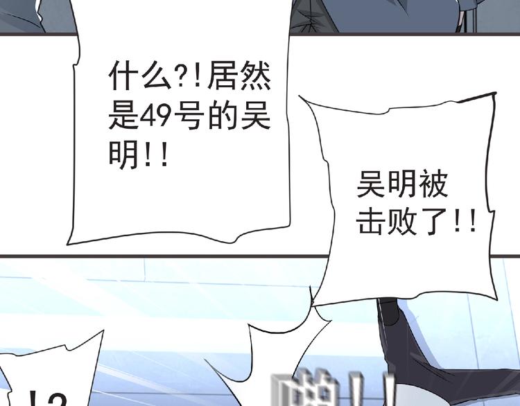 第47话 方舟篇 决斗51