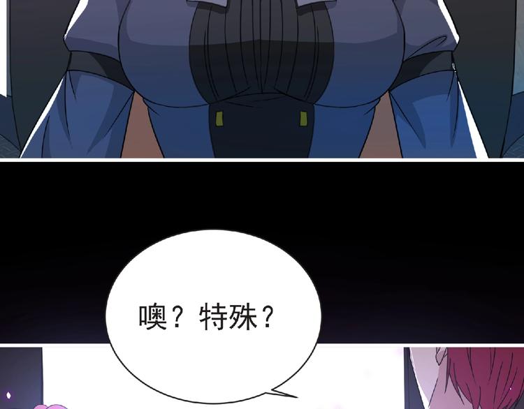 第60话 女王5