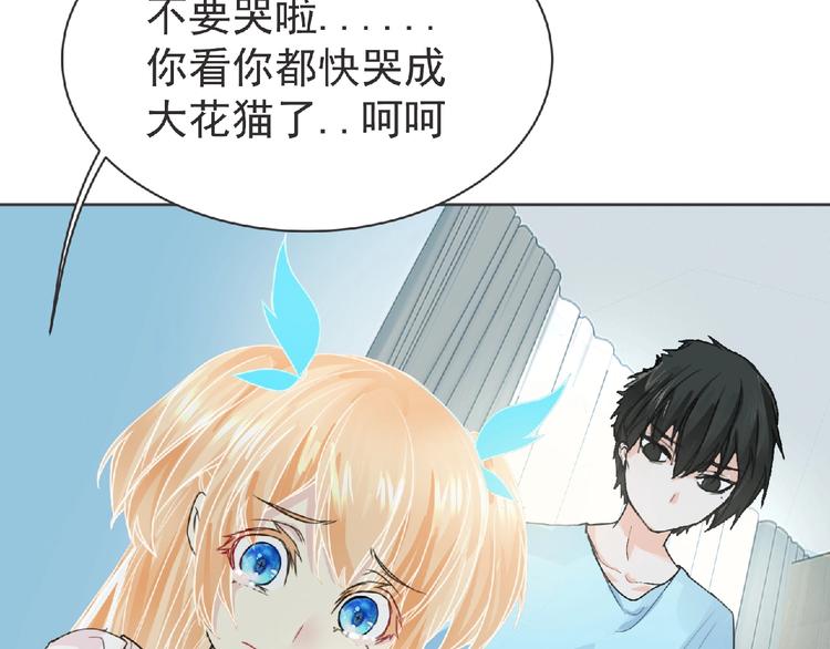 第26话 再遭突袭！47