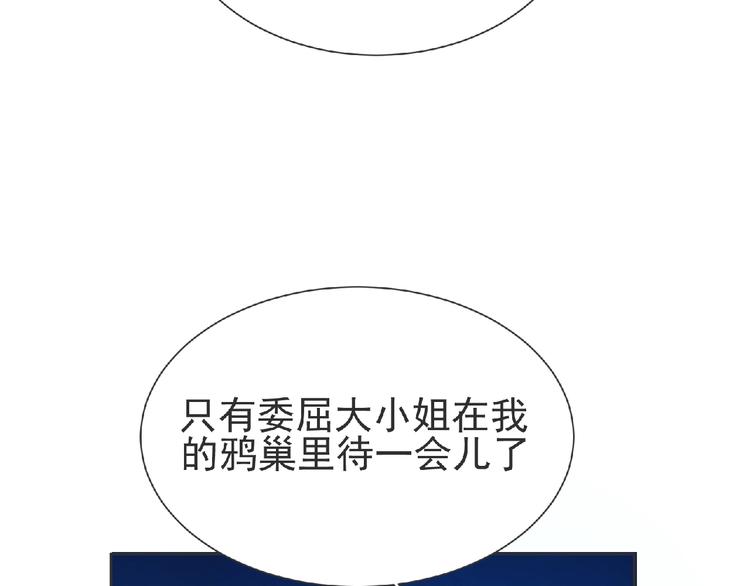 第12话 再次爆发？59