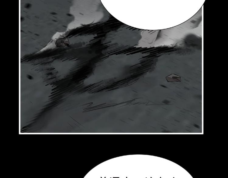 第49话 方舟篇 清扫52