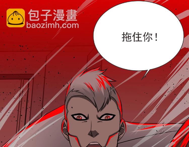 第52话 方舟篇 神父之威44