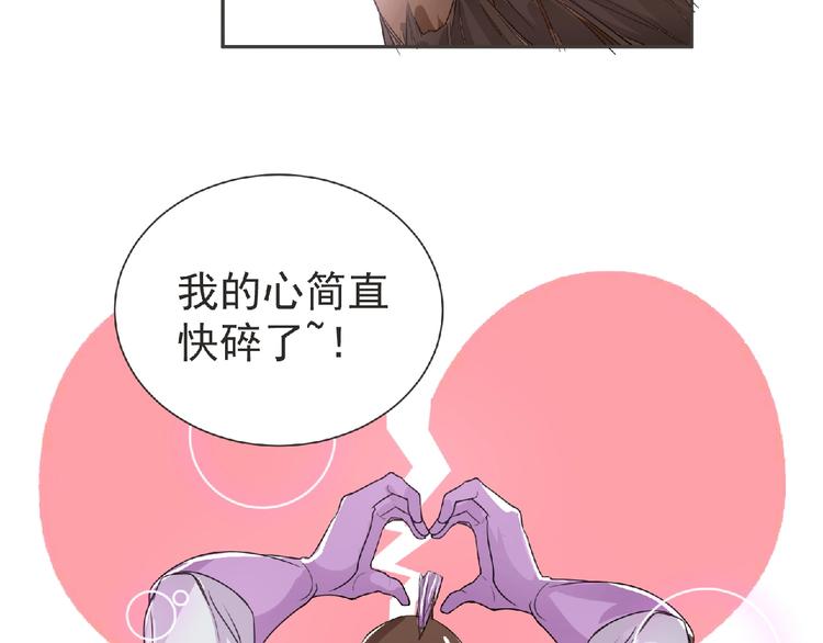 第15话 Loli登场 ´▽`42