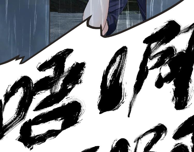 第13话 灵魂再造！97