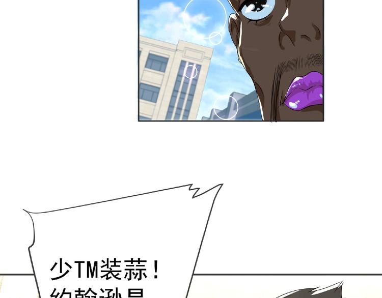 第15话 Loli登场 ´▽`35