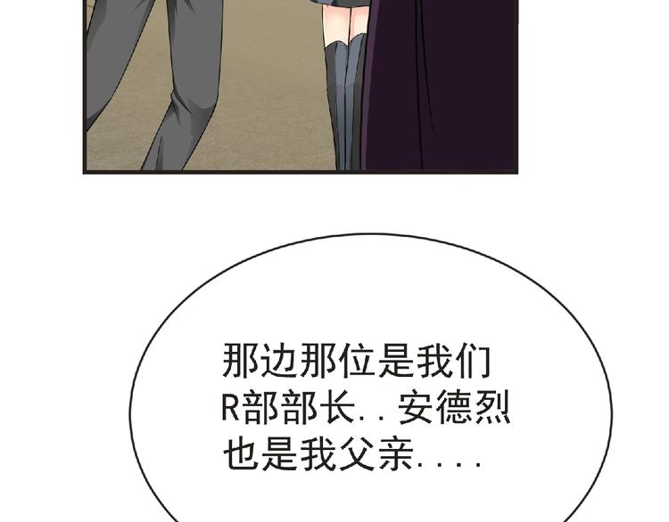 第44话 方舟篇 神秘人形64