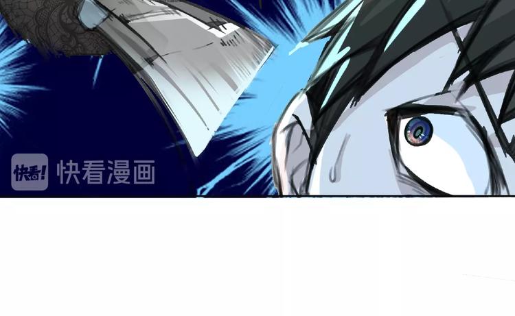 第27话 满天星登场！35