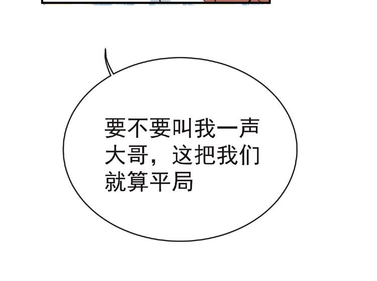 第47话 方舟篇 决斗2