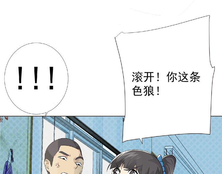 第4话 艾拉·克莱门斯55