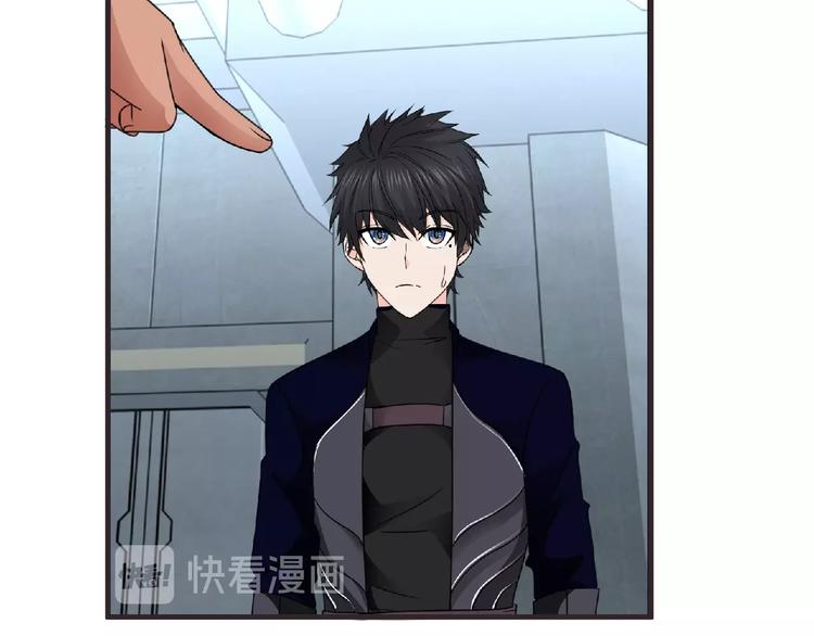 第46话 方舟篇 木吉的挑战53