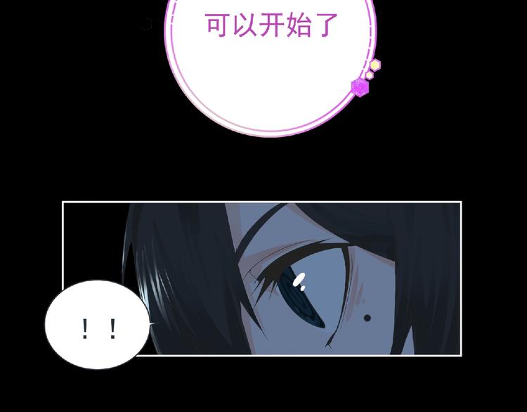 第9话 记忆灌输，开始！107