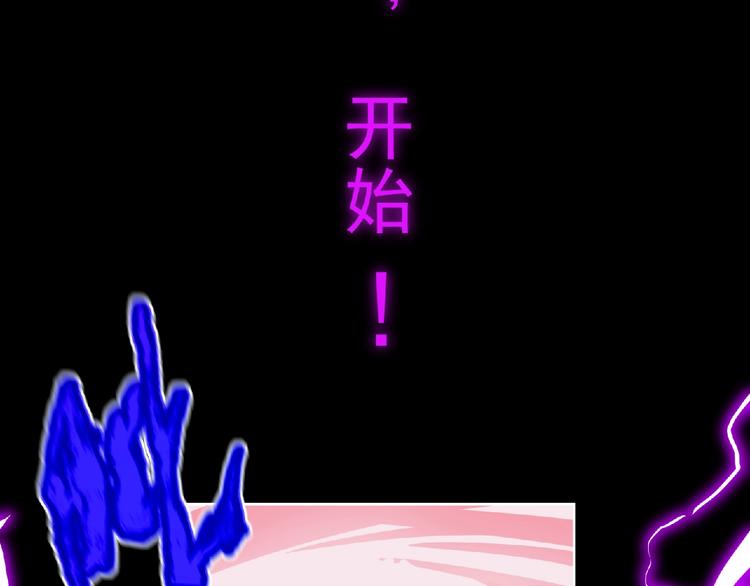 第9话 记忆灌输，开始！114