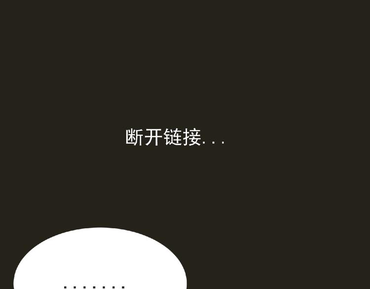 第50话 方舟篇 调虎11