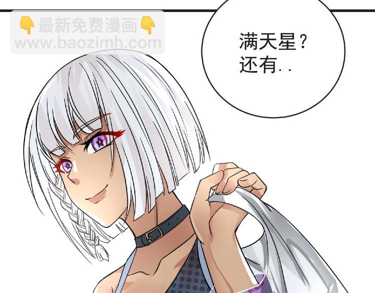 第39话 目标35