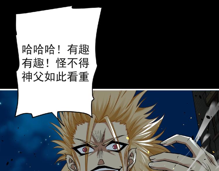 第43话 狮子座128