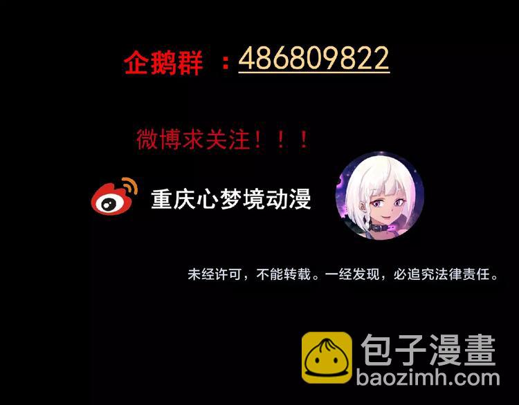 第20话 艾拉归来！99