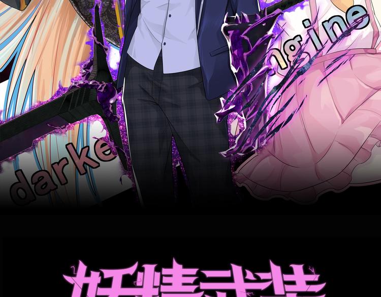 第4话 艾拉·克莱门斯1