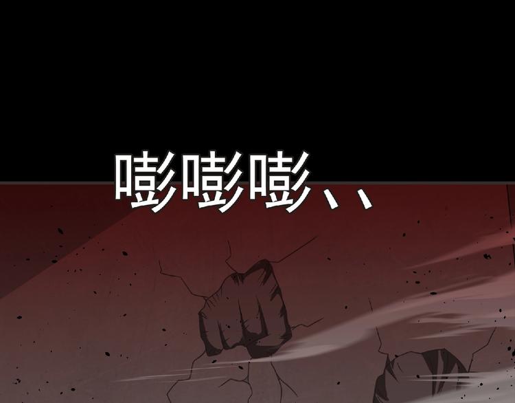 第53话 方舟篇 遇袭（1）24