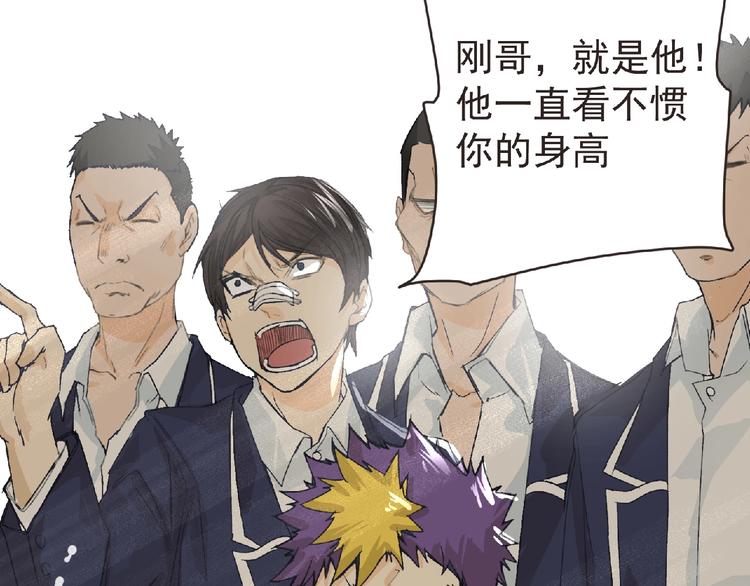 第31话 找我有事？29