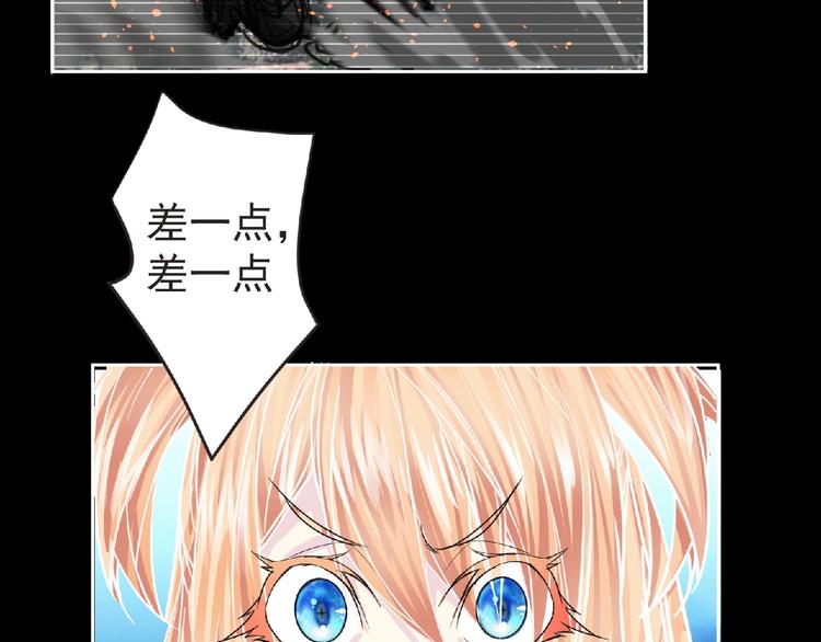 第18话 普通人66