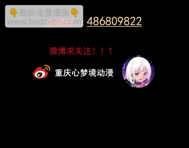 第32话 手艺~90