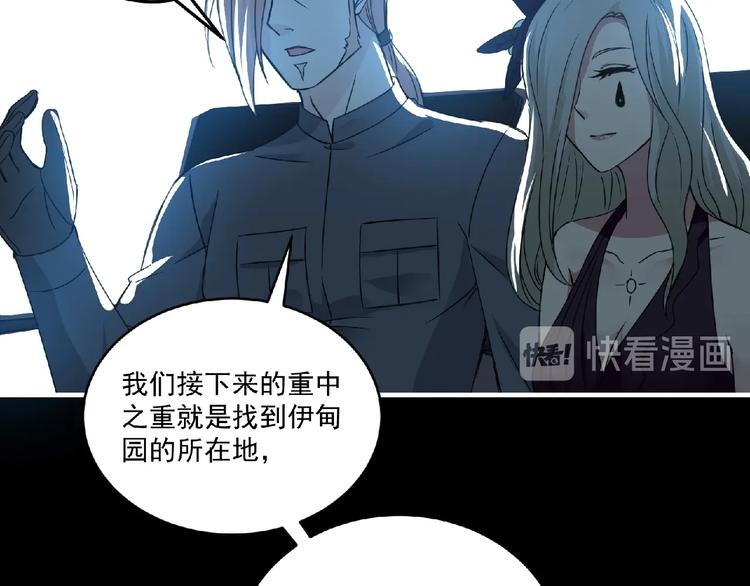 第60话 女王75