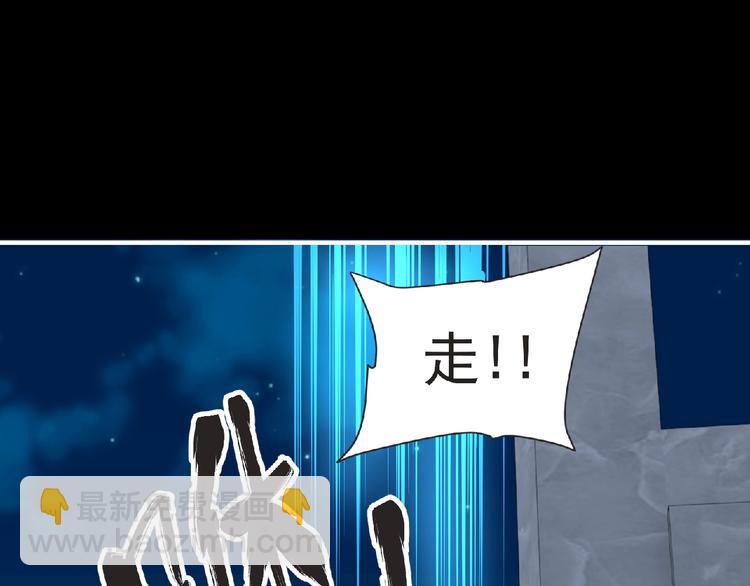 第58话 方舟篇 大战落幕32
