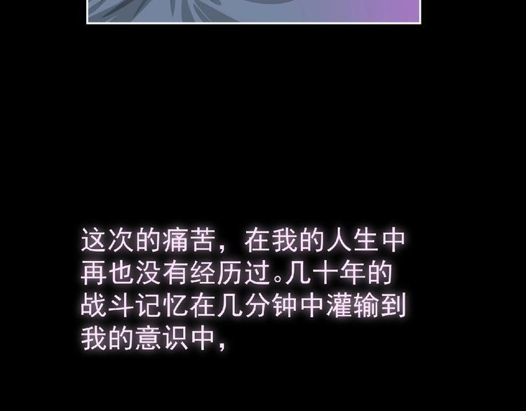 第10话 唯我独尊！6