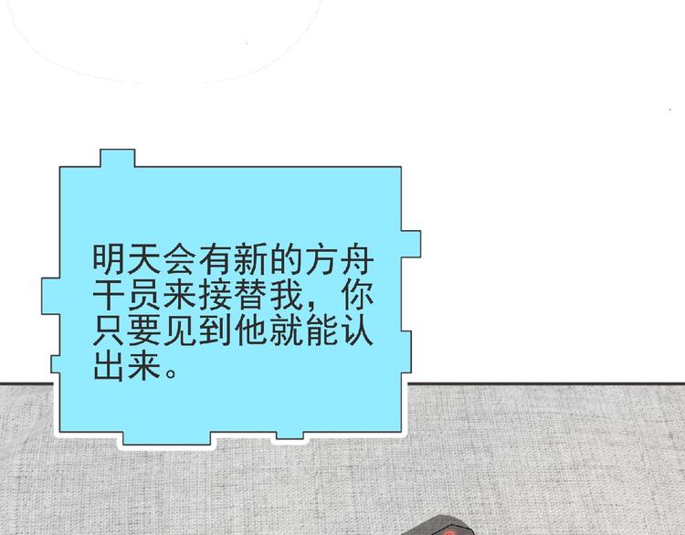 第14话 新伙伴(￢_￢)10