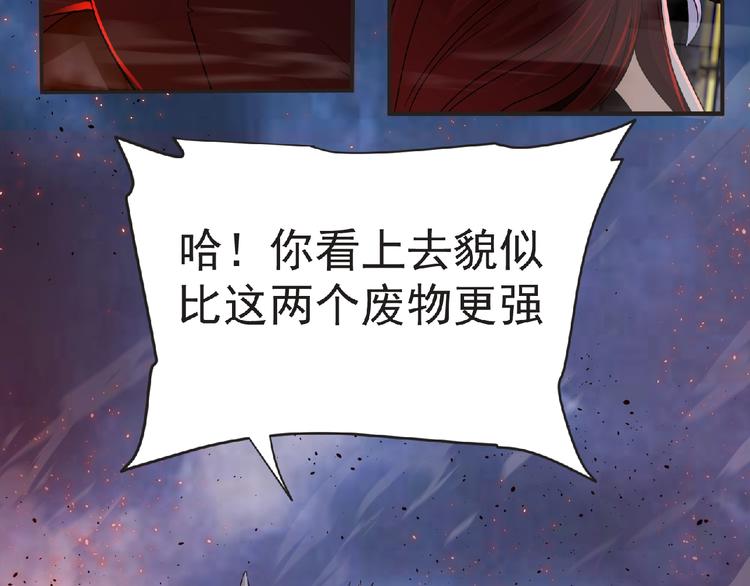 第57话 方舟篇 全力应战51