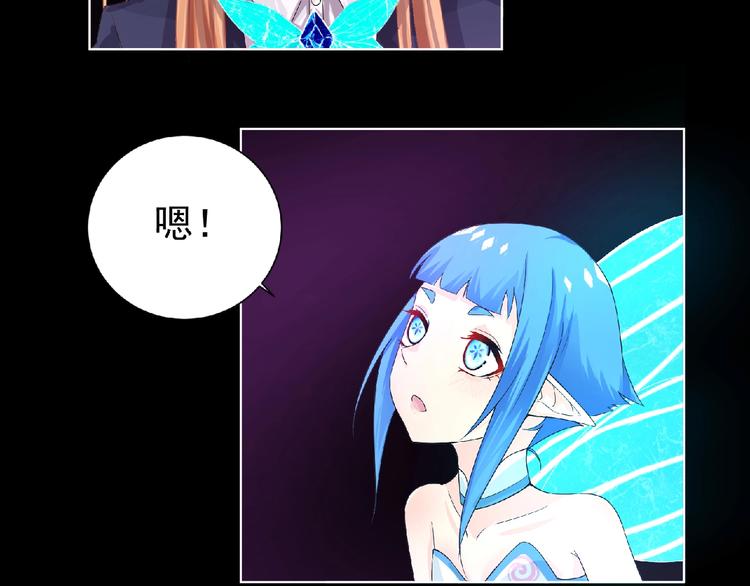第6话 女王登场！83