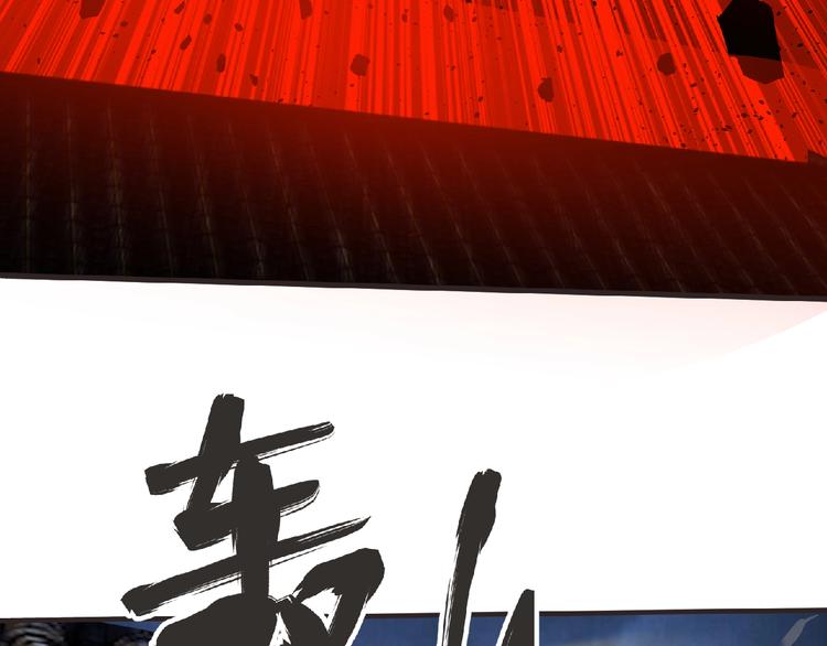 第56话 方舟篇 人理会遇袭90