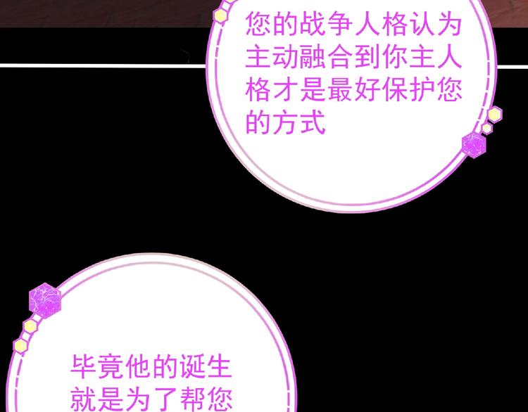 第35话 废了你们！49