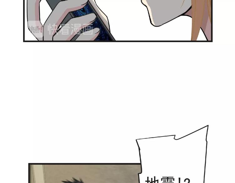 第44话 方舟篇 神秘人形35