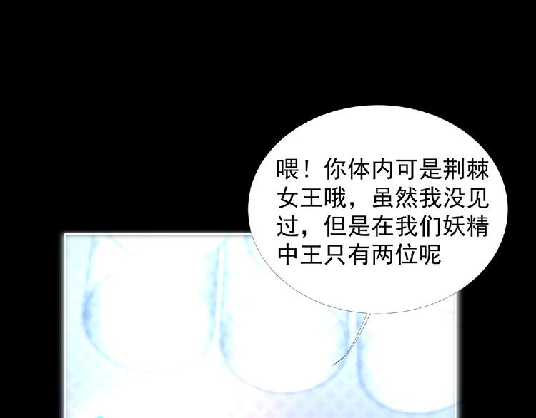 第5话 激活？94
