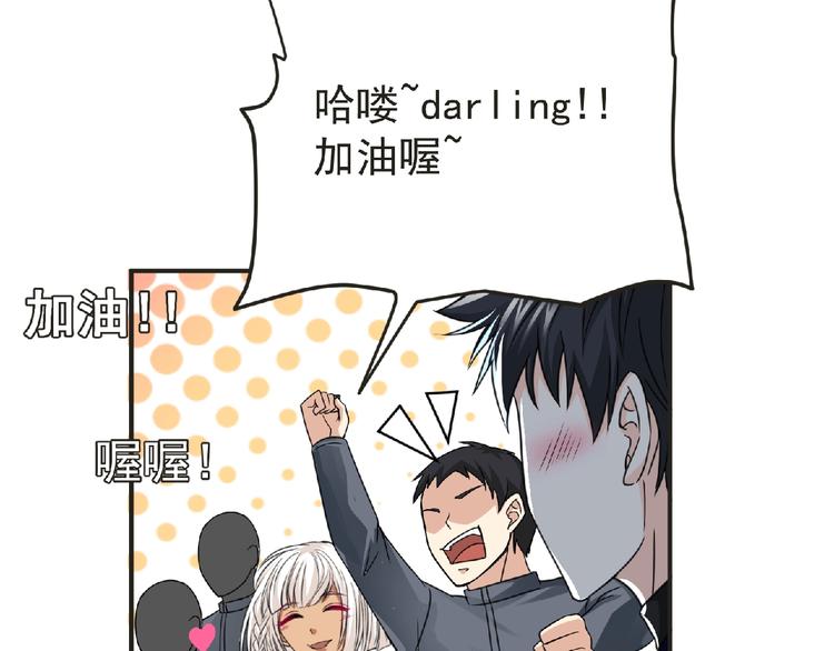 第50话 方舟篇 调虎23