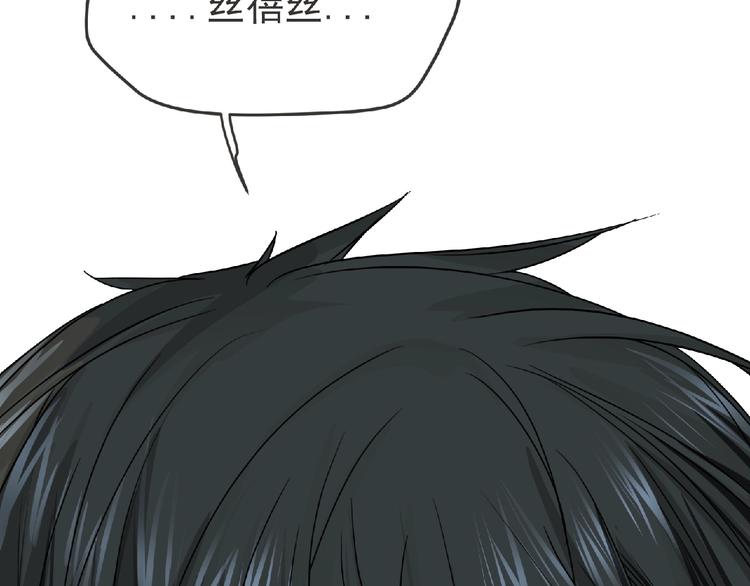 第14话 新伙伴(￢_￢)26