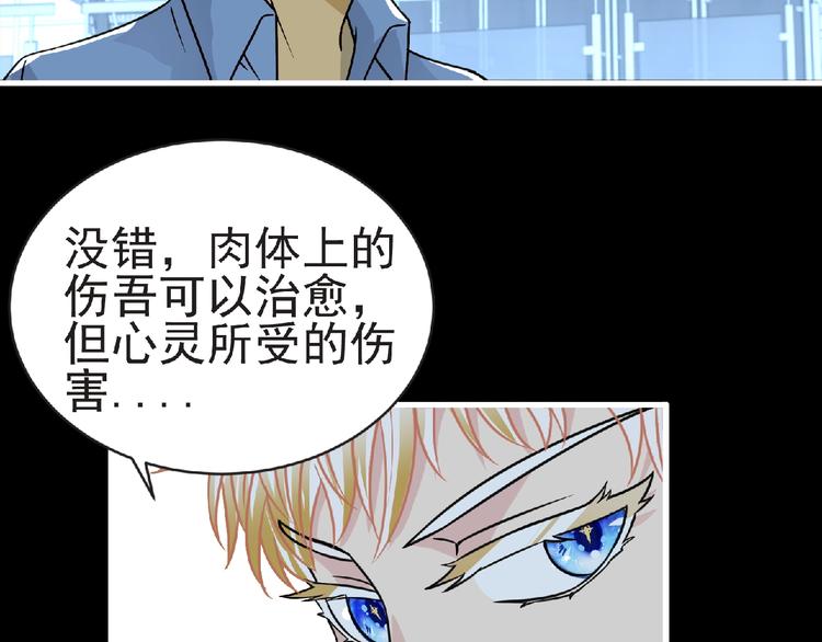 第40话 分歧的开始77