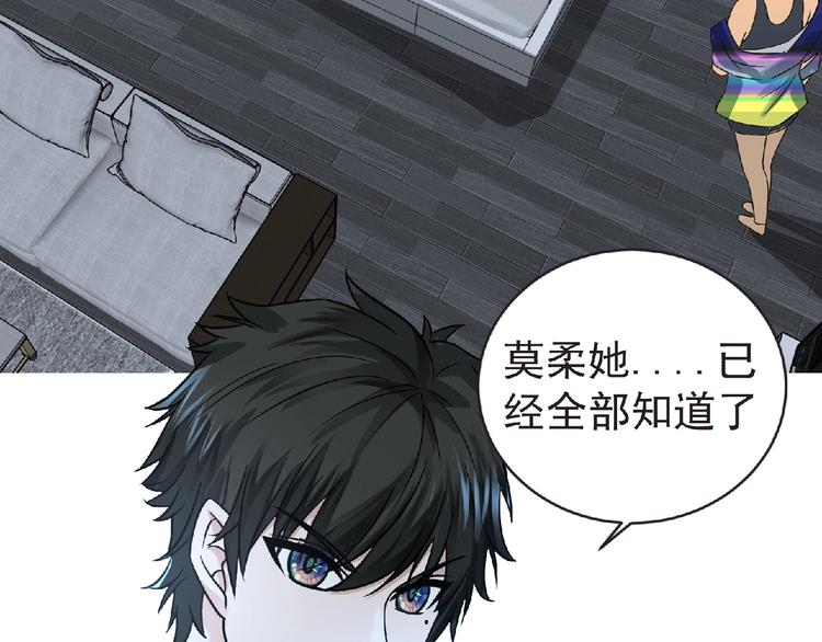 第38话 既视感46
