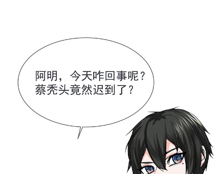 第21话 新老师？74