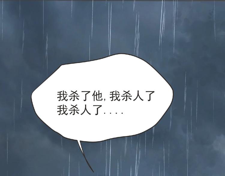 第13话 灵魂再造！95