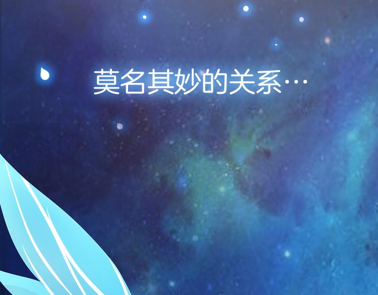 序章 废宅卷入超能事件？！56