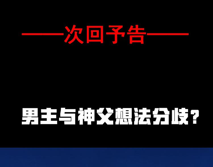第33话 审判89