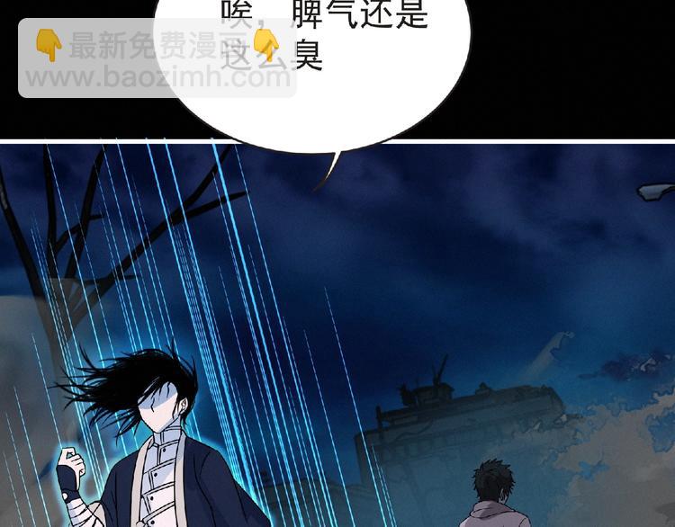 第37话 妖精使—高为山76