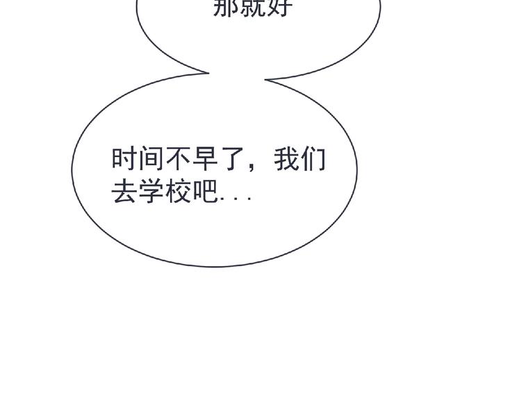 第21话 新老师？42