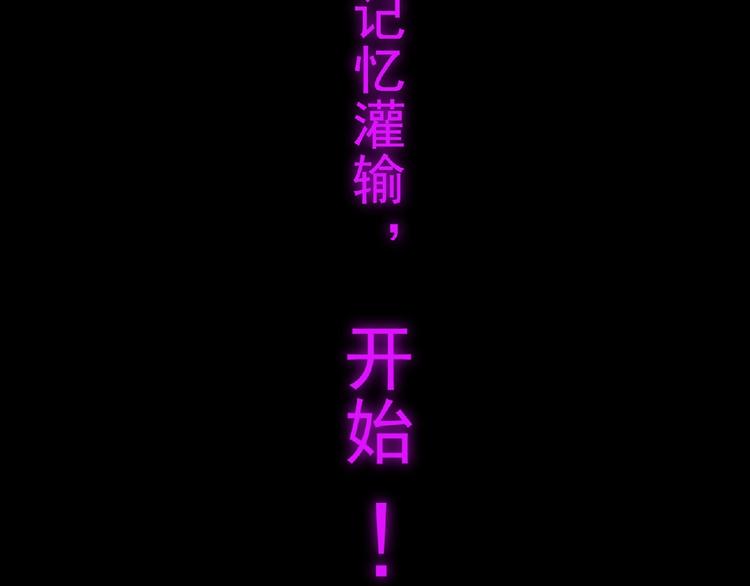第10话 唯我独尊！1