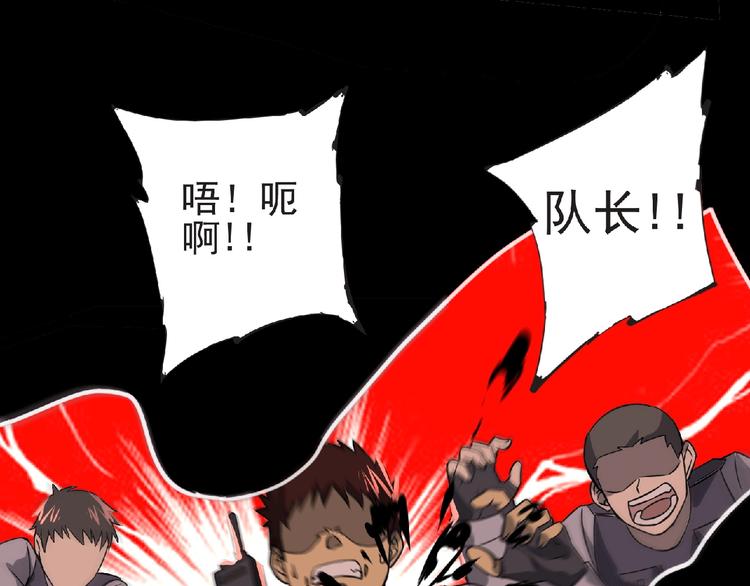第39话 目标123