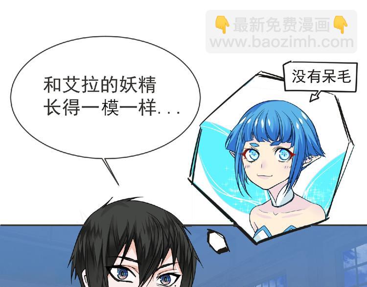第19话 决斗吧！骚年21