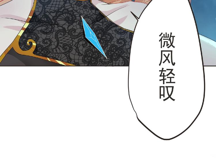 第13话 灵魂再造！54